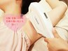 ＼大人気！／美肌スピード全身脱毛(VIO脱毛+お顔脱毛込)  1回¥14300→¥8800
