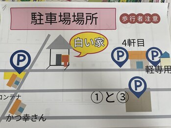 リラ(le'ra)/駐車場は5台完備！
