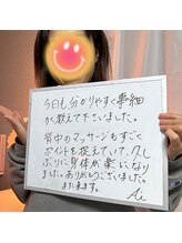 ルルドフォンテ(rurudo fonte.)/フェイシャルサロンオーナー様