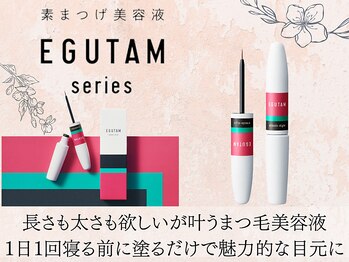 シーン スタジオ 渋谷店(SSIN STUDIO)/まつ毛パーマ、眉毛サロン