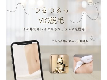 アンドット 浦和店(an.)/黒ずみもどうにかしたい