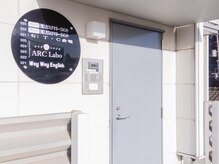 アークラボ 岡山(ARC Labo)/2階入り口