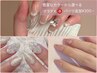 【ちゅるんシンプル】フラッシュラメ/マグネットワンカラー¥6500新規オフ無料