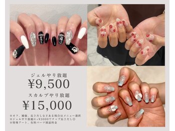 ラピス 渋谷店(Lapis)の写真/【ジェルやり放題9500/スカルプやり放題15000】ハイセンス×高技術[ネイル/持ち込み/オフ/ジェル/スカルプ]