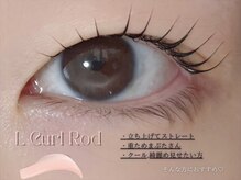 モストアイズ 岡崎店(most eyes)/Lカール