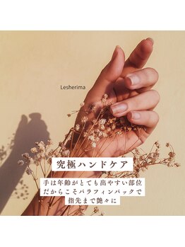 ズール(ZUL)/潤い溢れたパラフィンハンドケア