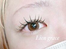 リアングレース(Lien grace)/LEDフラット120本