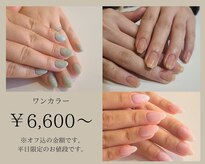 ディーネイル(Dnail)