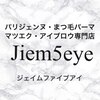 ジェイムファイブアイ(Jiem 5 eye)のお店ロゴ