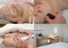 ルラシェ(Relacher)