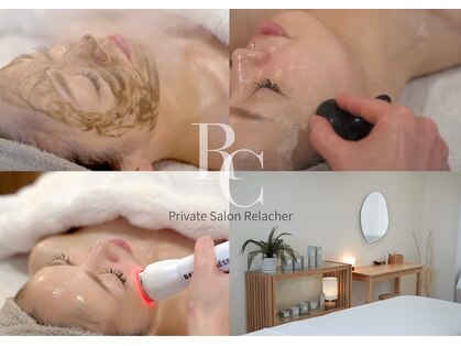 ルラシェ(Relacher)の写真