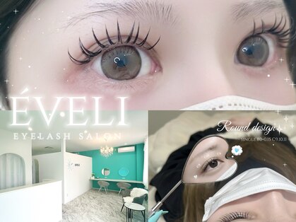 エヴェリ(Eveli)の写真
