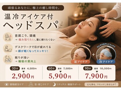らいおん整骨院 喜多見店の写真
