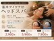 らいおん整骨院 喜多見店の写真