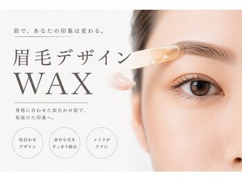 レディフル(Ladyful)の写真/【眉毛のデザインに特化したサロン】眉毛ひとつで、あなたの第一印象は変わる！専門的な技術で垢抜け眉に♪