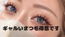 パーツビューティ モンレーブ(partsbeauty Monleve)