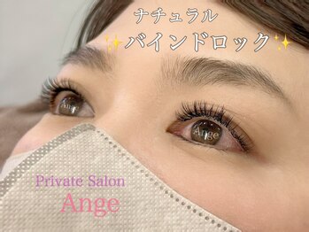 プライベートサロン アンジュ(Private Salon Ange)/★BIND LOCK★ バインドロック