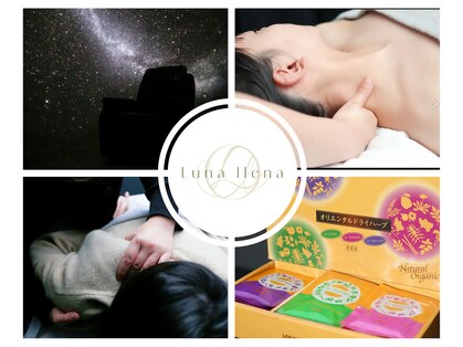 ルーナジェーナ(Luna llena)の写真