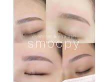 スムーピー(Smoopy)