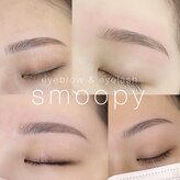 スムーピー(Smoopy)