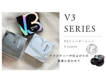 ルチア 美顔秘密基地(Lucia)/V3ファンデーション(全3種)