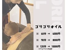 リンパの流れに沿っって。深いコリを押し流します