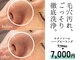 アンベリール 横浜店(Embellir)の写真
