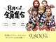 ビューティースタジオ ハンミ 福岡大名店(Beauty studio 韓美)の写真
