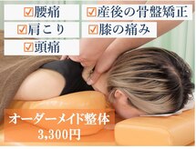 くまのて整体院 赤坂 赤坂見附院