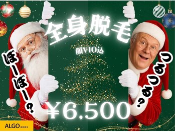 アルゴ 堺東駅前店(ALGO)