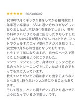 ウェルネスエイド整体院/＜腰痛/肩こり/整体/骨盤矯正＞
