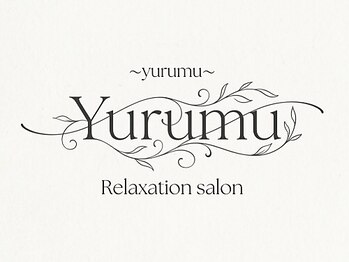ユルム(yurumu)の写真/【あなただけの癒し空間♪】熟練の技術者がオールハンドリンパマッサージで極上のお時間をご提供します◎