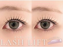 ベレアラッシュ 中野(Bellea Lash)/ 似合わせまつ毛パーマ上下♪