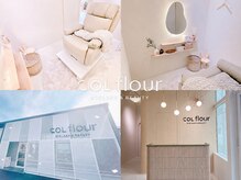 コルフロウ(COL flour)
