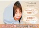 ヨサパーク ピクシス(YOSA PARK)の写真
