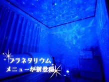 リュウナ