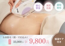 ボーテブランシュ 姫路店