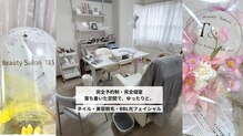 ティーアンドエス(T&S)