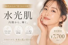 ぷるる 練馬 江古田