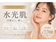 ぷるる 練馬 江古田の写真