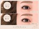 スウィートラッシュ(Sweet Lash)の写真