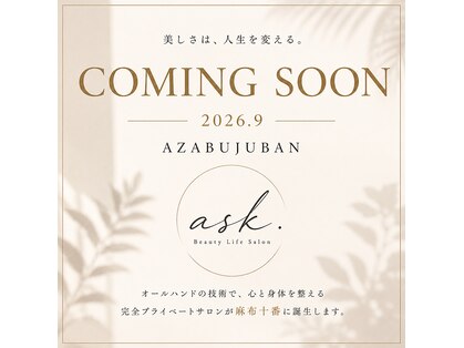 アスク 六本木 麻布十番駅(ask.)の写真