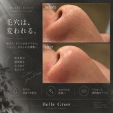 ベル グロウ(Belle Grow)