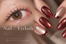 サロン ド ピピ オカザキ(salon de pipi.okazaki)