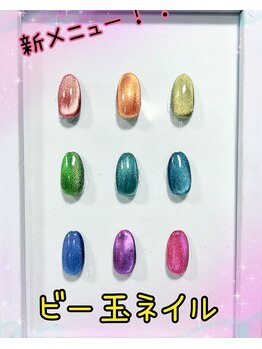 エスディーアイ(SDI)/ビー玉ネイル