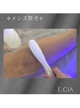 イーシア(e.cia)/メンズ脱毛もコスパ&効果◎