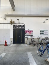 青梅やわらか整体/