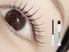 次世代まつげパーマ★似合わせラッシュリフト＋lash addictセット！￥16600