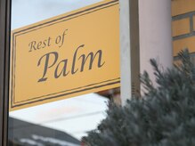 レスト オブ パーム(Rest of Palm)