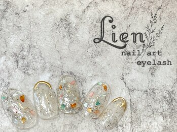 クリアニュアンスコース★